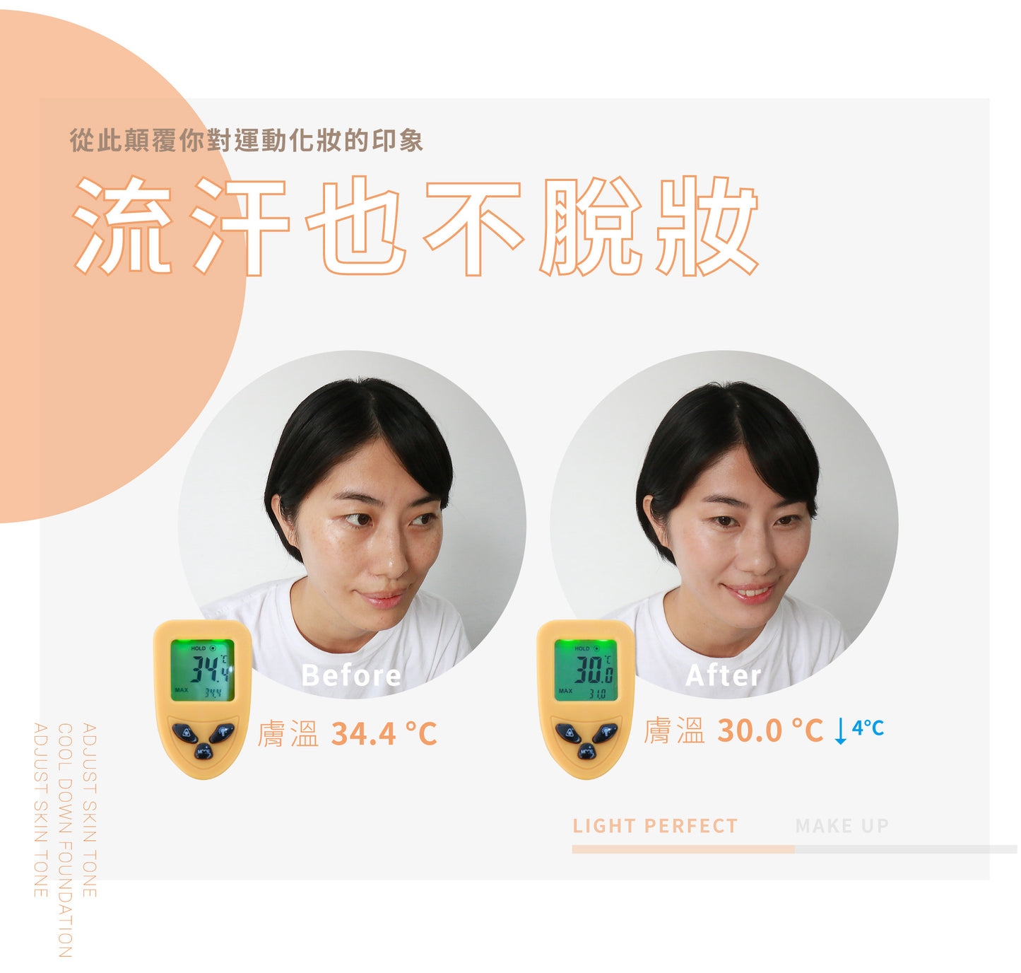 Spococo Smart Adjustment Foundation (SPF20) New Tone - Bronzed