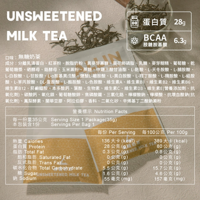 ALLIN Protein Isolate Powder