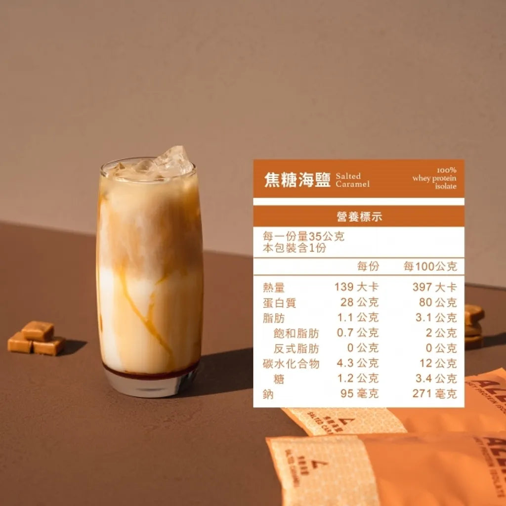 ALLIN 分離式蛋白乳清蛋白粉