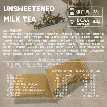 ALLIN 分離式蛋白乳清蛋白粉