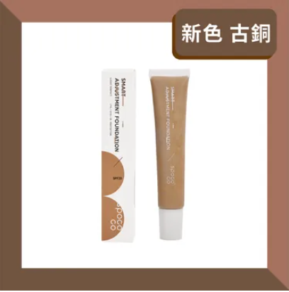 Spococo Smart Adjustment Foundation (SPF20) New Tone - Bronzed