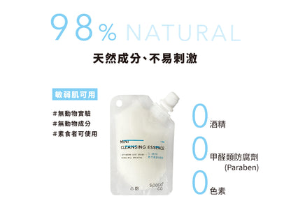 Spococo S-MINI Tiger Grass Make Up Remover Gel